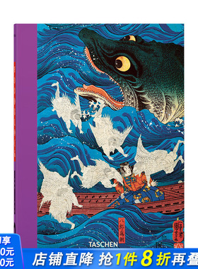 【现货】【TASCHEN40周年纪念版】日本浮世绘 木版画艺术画册 英文原版进口美术图书 Japanese Woodblock Prints