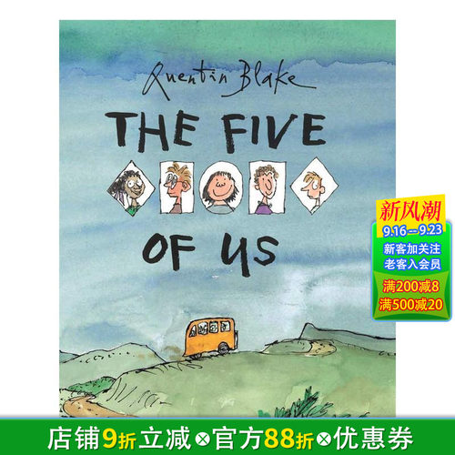 我们五个人 THE FIVE
