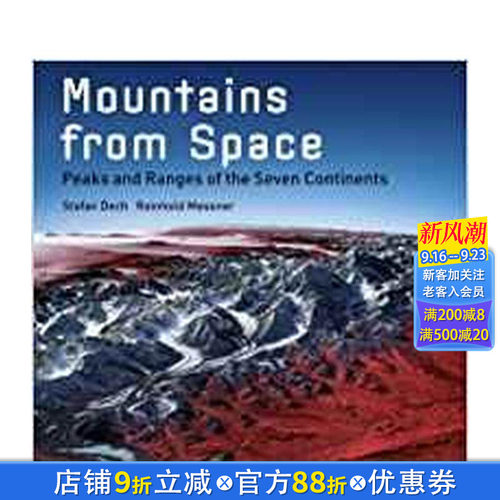 俯瞰山峰：七大洲的山峰和山脉