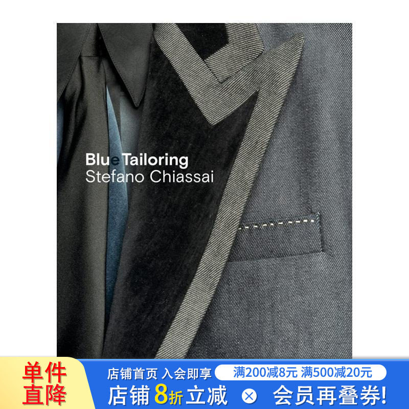 【预售】蓝色的裁剪 Blue Tailoring 意大利时装工作室牛仔西装服装设计作品 Stefano Chiassai 英文原版进口衣服面料