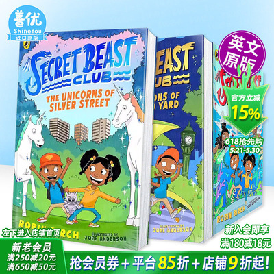 【多册选拍】秘密怪兽俱乐部1-3册：银街独角兽/巨龙/美人鱼Secret Beast Club-The Unicorns of Silver Street英文儿童桥梁故事书