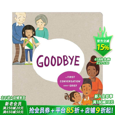 【预售】再见：关于悲伤的第一次对话 Goodbye: A First Conversation About Grief 英文儿童插画故事绘本 进口童书