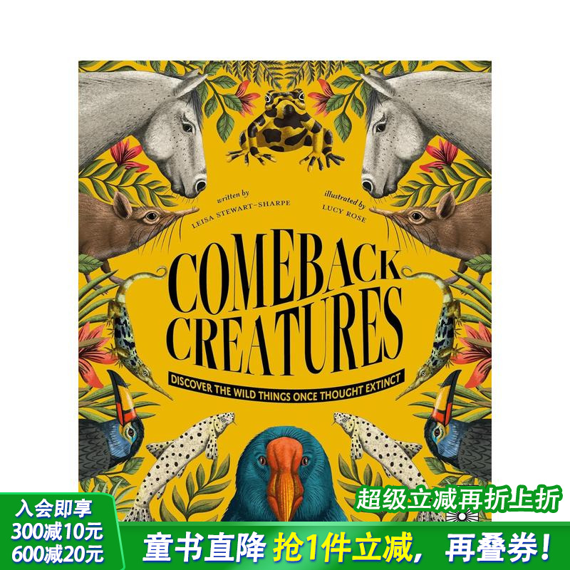 （预计9月出版）奇迹重生：重现