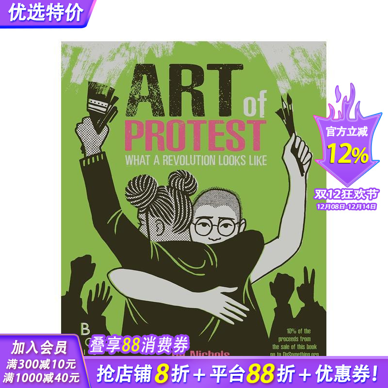 【2023博洛尼亚最佳童书奖】