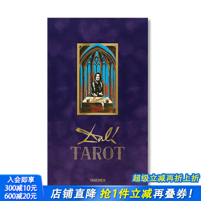 【现货】英文原版 达利塔罗牌 Dali. Tarot 卡牌 正版进口书画册 善优图书