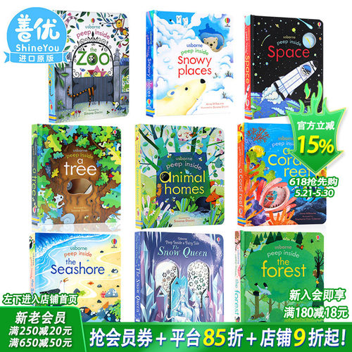 【现货多款选拍】英文原版 Usborne Peep Inside洞洞书绘本儿童趣味互动英语学习 幼儿认知启蒙 3-6岁 善优童书