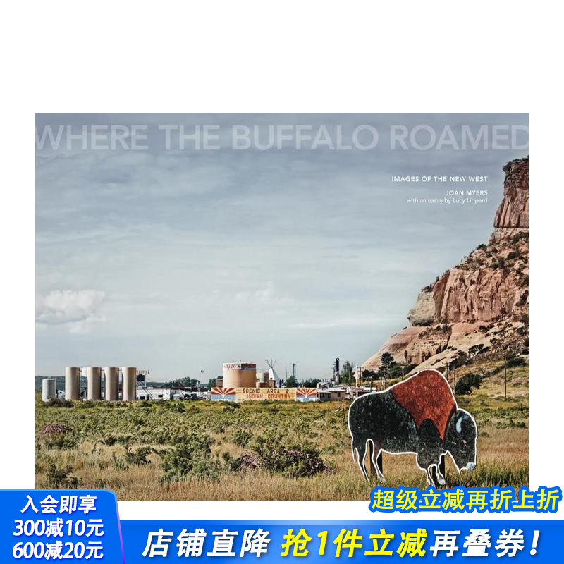 Joan Myers:水牛漫步