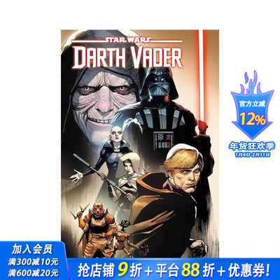 【现货】Marvel漫威 星球大战：黑武士达斯·维德 卷10-幻影 Star Wars: Darth Vader by Greg Pak 原版英文漫画 正版进口书