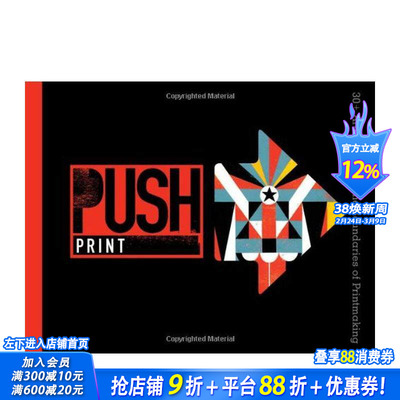 【现货】艺术30位艺术家的印刷工艺的突破 PUSH Print 30+ Artists Explore the Boundaries of Printmaking英文正版进口图书