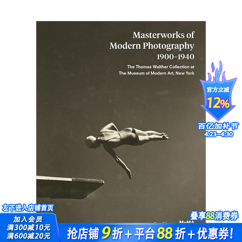 【现货】现代摄影杰作：1900-1940 MOMA纽约现代艺术博物馆收藏 Masterworks of Modern Photography 英文原版进口画册 图书