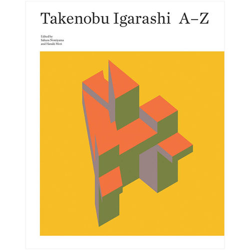 【现货】【T&H】Takenobu Igarashi: A to Z 五十岚威* 3D手绘字体设计 日本设计师
