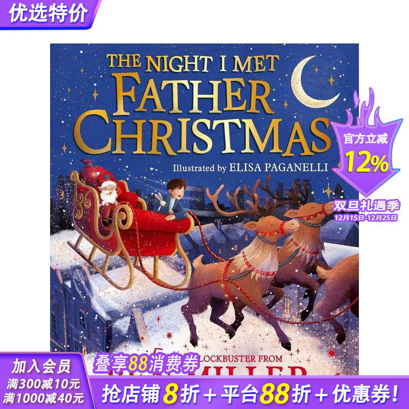 遇见圣诞老人的夜晚 The N