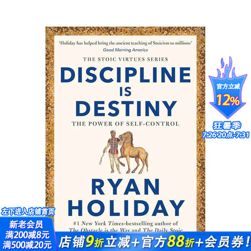 纪律就是命运 Discipli