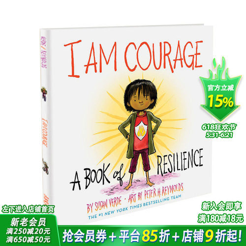 【现货】我是勇气I Am Courage 韧性之书A Book of Resilience 4-8岁儿童良好品格培养心灵励志鼓励主题绘本 英文原版 图书