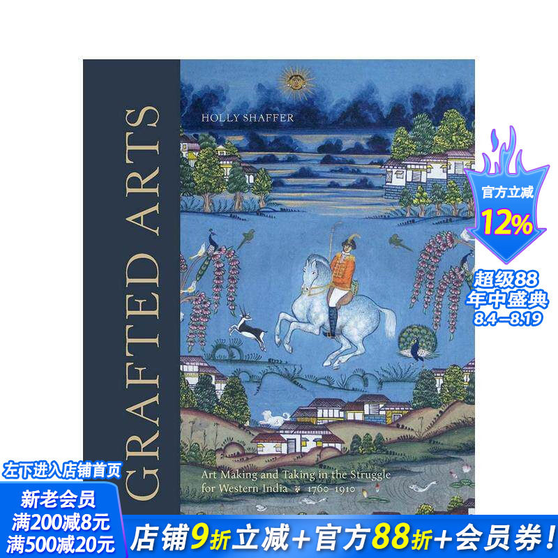 【现货】嫁接艺术:西印度抗争中的艺术创作与吸收 1760-1910 Grafted arts 原版英文艺术画册画集 正版进口书
