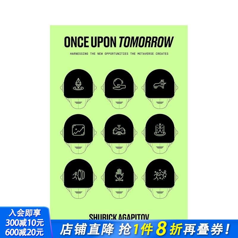 明日世界：收割元宇宙创造的新机