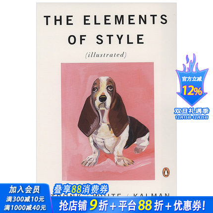 【现货】The Elements of Style 风格的要素插图版 E. B. White