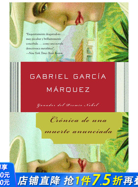 【现货】Chronicle of a Death Foretold一桩事先张扬的谋杀案 小说