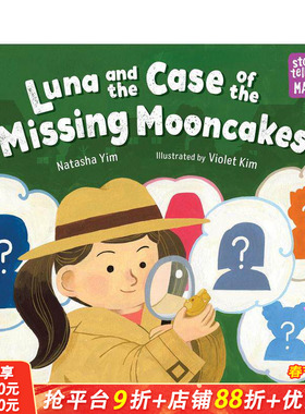 【现货】露娜与失踪月饼案 Luna and the Case of the Missing Mooncakes 英文儿童插画故事绘本 进口童书