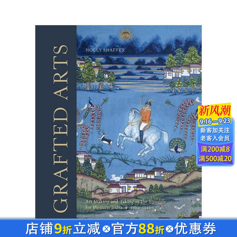 【现货】英文原版 嫁接艺术:西印度抗争中的艺术创作与吸收 1760-1910 Grafted Arts 艺术正版进口画册 善优图书