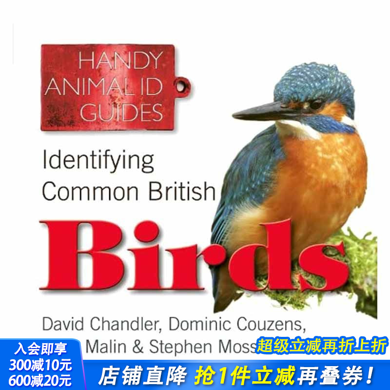【现货】Identifying Common British Birds，识别常见的英国鸟类 图书籍进口正版 David Chandler|Russ Malin 生活综合