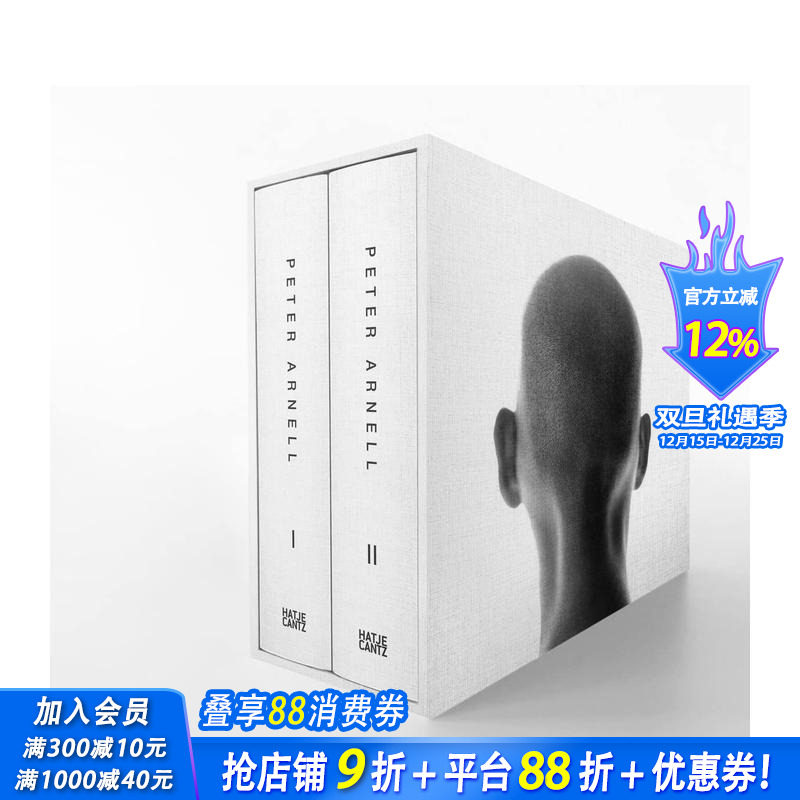 彼得&middot;阿内尔作品集(1980-