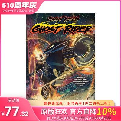 【预售】丹尼·凯奇：恶灵骑士 - 鲜血与复仇 DANNY KETCH: GHOST RIDER - BLOOD & VENGEANCE 原版英文漫画书 正版进口书籍 善优