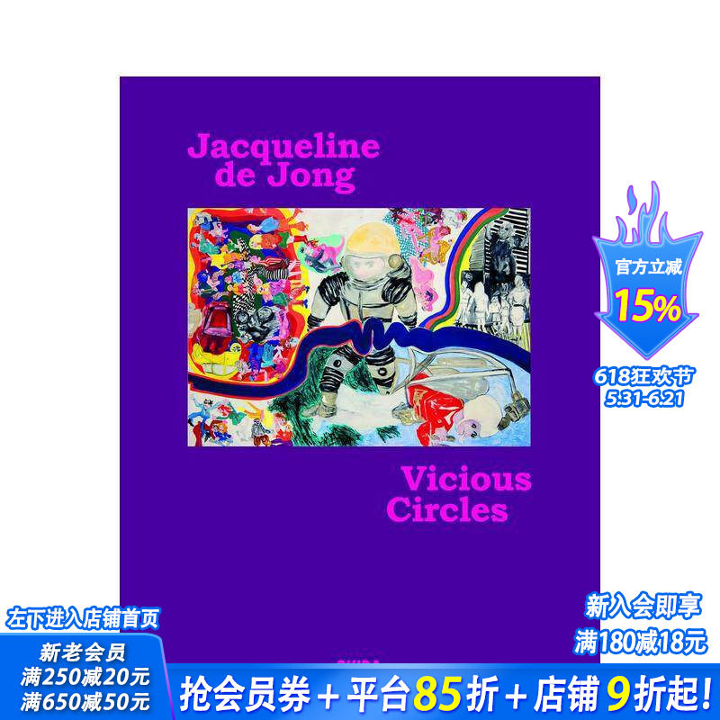 【预售】杰奎琳·德·荣：恶性循环 Jaqueline De Jong Vicious Circles 原版英文艺术画册画集 正版进口书