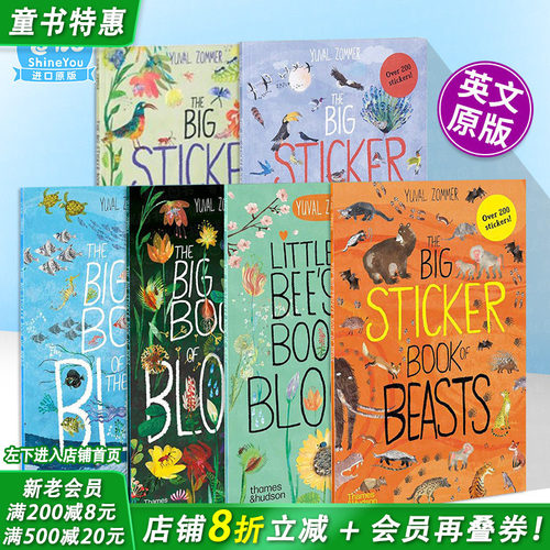 【现货多册选拍】大贴纸书5册+精装绘本+纸板书 野兽/鸟类/花卉/虫子/海洋 游戏互动 The Big Sticker Book of 英文儿童艺术绘本书