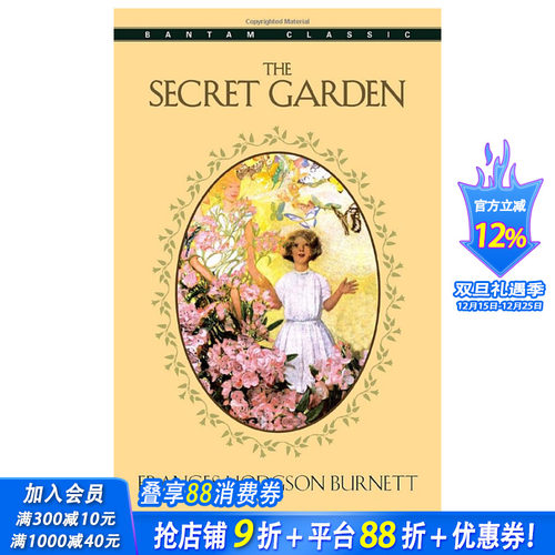 【现货】SECRET GARDEN,THE秘密花园 Frances Hodgson Burnett霍奇森·伯内特作品 英文原版