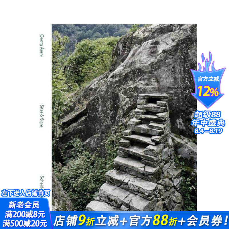 【预售】场地与符号:乔治·阿尔尼摄影作品集 Sites & Signs 原版英文摄影作品集 正版进口书