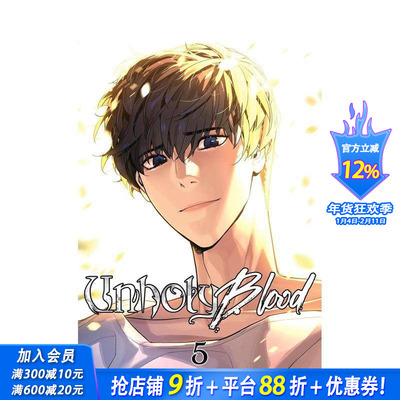【现货】邪恶之血 卷5 Unholy Blood  Vol. 5 原版英文漫画书 正版进口书
