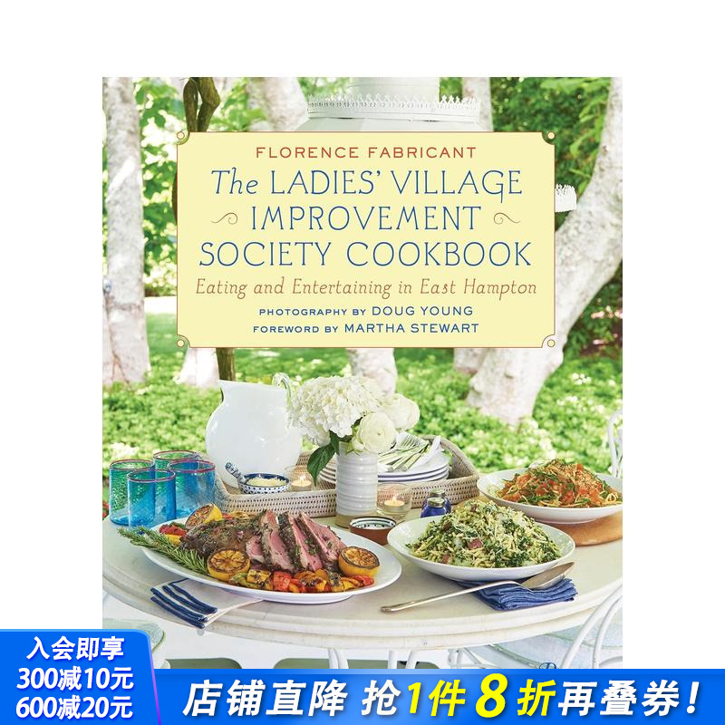 女士村改善协会食谱：在东汉普顿