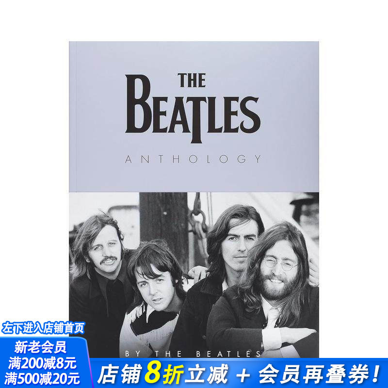 【现货】披头士乐队视觉选集 25周年纪念版 The Beatles Anthology 原版英文音乐 正版进口书