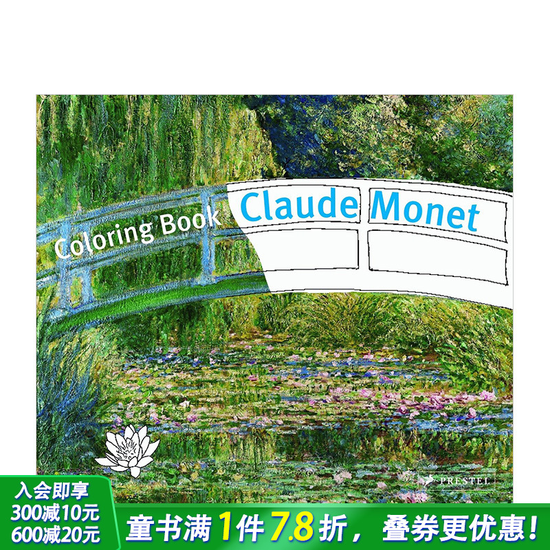 【预售】莫奈涂色书Colouring Book Monet 英文原版儿童艺术启蒙【善优童书】