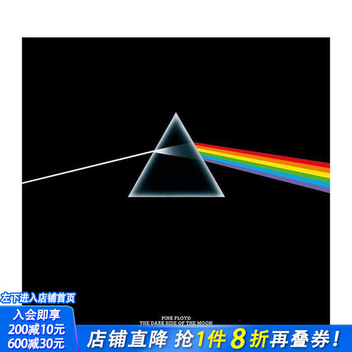 平克&middot;弗洛伊德：月之暗面 Pi