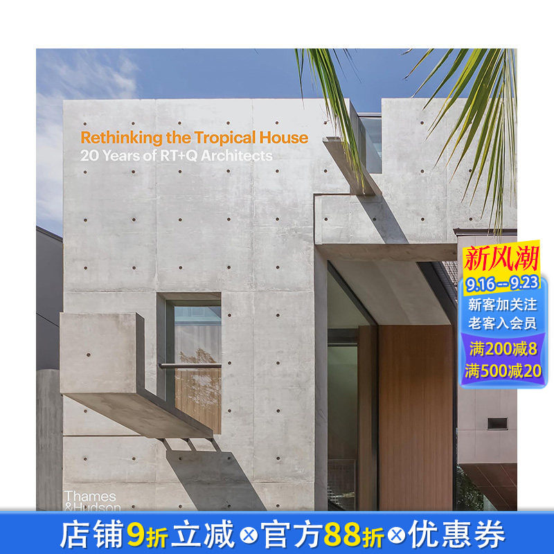 【现货】RT+Q建筑事务所：重思热带住宅 20周年庆 Rethinking the Tropical House 原版英文建筑设计 正版进口书籍画册 善优图书