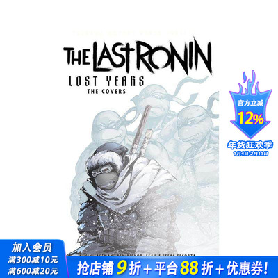 【现货】忍者神龟：最后的浪人失落岁月 封面集 Teenage Mutant Ninja Turtles 英文漫画书 正版进口书