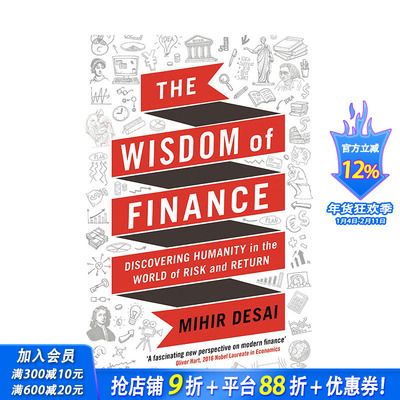 【现货】The Wisdom of Finance: How the Humanities Can Illuminate and Improve Finance，人文学科如何照亮和改善金融