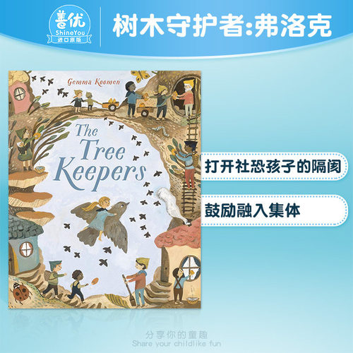 【现货】The Tree Keepers: Flock 插画家Gemma Koomen 儿童艺术绘本 精装英文原版 树木守护者:弗洛克【善优童书】
