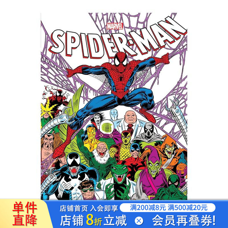 【预售】蜘蛛侠 合集 卷1 SPIDER-MAN BY MICHELINIE & BAGLEY OMNIBUS VOL. 1 原版英文漫画图像小说 正版进口书