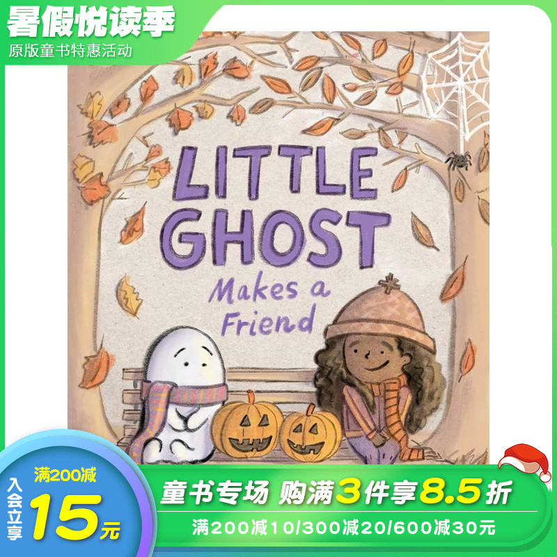 【预售】小幽灵交朋友 little ghost makes a friend 英文儿童故事