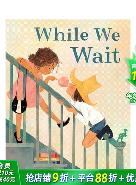 【预售】等待之时 While We Wait 英文儿童插画故事绘本 进口童书