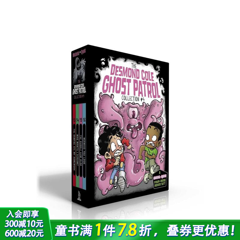 【预售】英文原版 德斯蒙德-科尔幽灵巡逻队作品集4册(盒装)Desmond Cole Ghost Patrol Collection6岁+儿童英语故事阅读 平装书