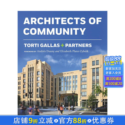 【现货】[T&H]Torti Gallas + Partners：社区建筑师 Architects of Community 英文建筑设计正版进口书