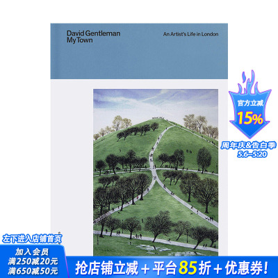 【预售】My Town 我的家乡:一位艺术家在伦敦的生活 David Gentleman