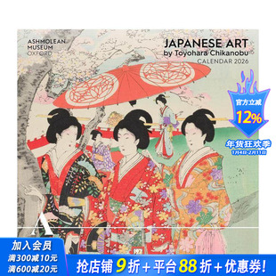 【预售】【日历】阿什莫林博物馆:丰原周延的日本艺术 2026年挂历 Ashmolean Museum 艺术创意文创周边 正版进口 送礼收藏