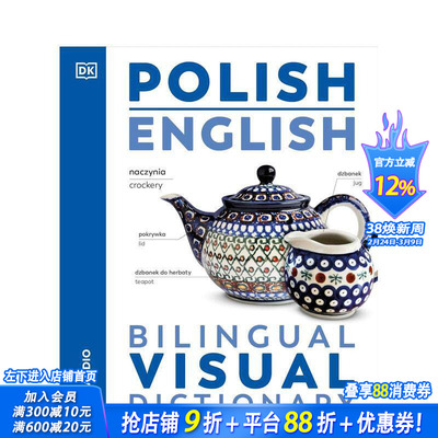 【现货】【DK双语视觉词典】波兰语/英语 【DK Bilingual Visual Dictionaries】Polish/English 原版英文语言学习 正版进口书