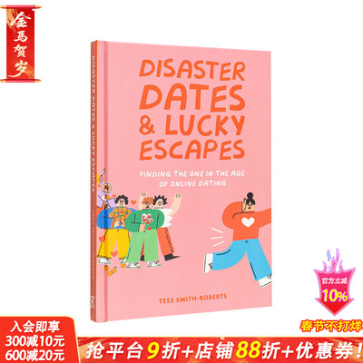 【现货】灾难约会与幸运逃生 Disaster Dates and Lucky Escapes 插画师Tess Smith-Roberts  英文原版漫画书