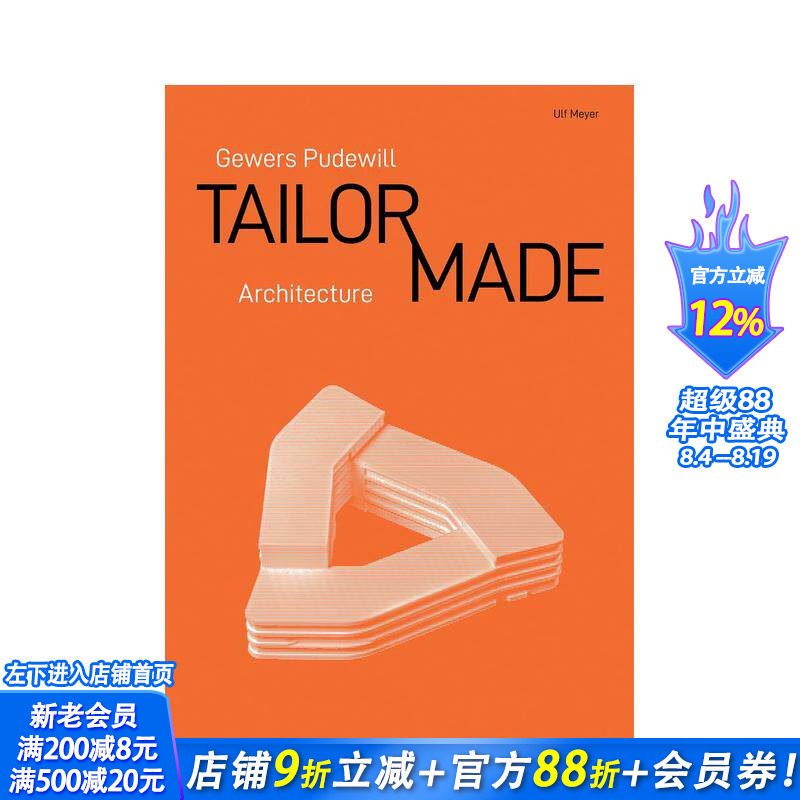 【预售】当代德国建筑师事务所Gewers Pudewill:定制建筑 Gewers Pudewill: Tailor Made Architecture 英文建筑设计 正版进口书